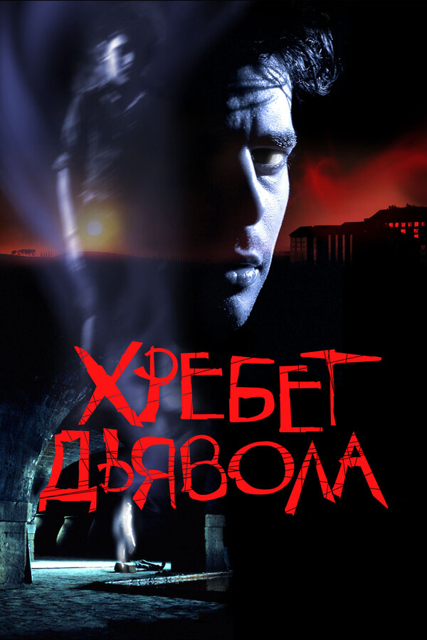 Постер сериала